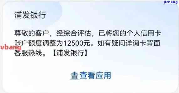 浦发逾期20天被冻结,只还了最低额度怎么办，浦发信用卡逾期20天被冻结，只还了最低额度应如何处理？