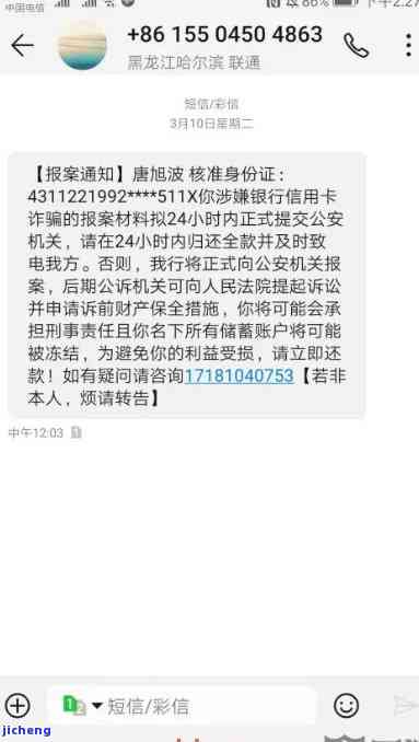 信用卡逾期被划扣的钱可以要回嘛，信用卡逾期后被划扣的钱能否追回？