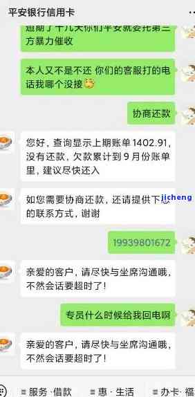 信用卡网贷逾期后，微信会被冻结吗？如何解冻？