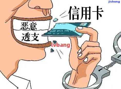 信用卡逾期八千八-信用卡逾期八千八怎么办