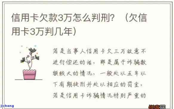 欠信用卡3万逾期利息3万是否合法？计算方法及法律规定