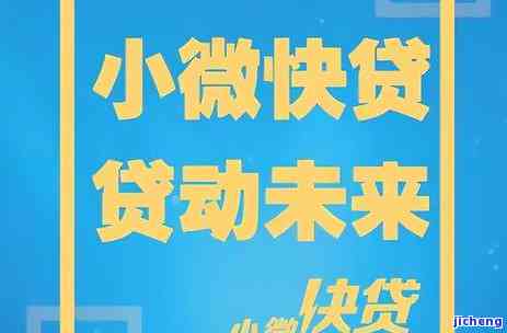 信用卡有逾期快贷-信用卡有逾期快贷能贷款吗