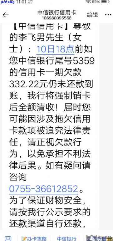 信用卡逾期四千块-信用卡逾期四千块钱三个月会被起诉吗