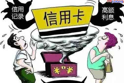 信用卡逾期了怎么办，信用卡逾期后，应该如何处理？