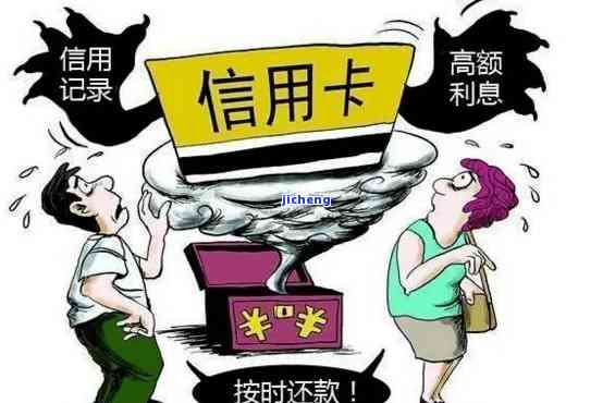 发信用卡逾期了怎么跟银行协商解决，发信用卡逾期，如何与银行有效协商解决？