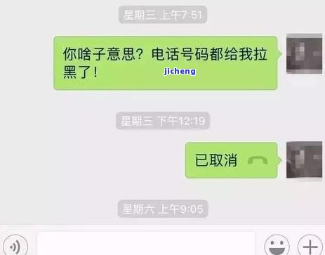 信用卡3000逾期多久会上门，信用卡逾期3000天后，真的会上门催收吗？