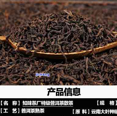 南熟普洱茶-南熟普洱茶哪里有卖