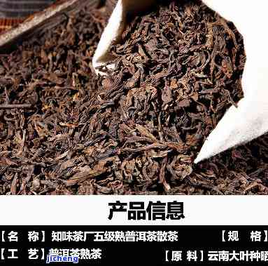 南熟普洱茶-南熟普洱茶哪里有卖