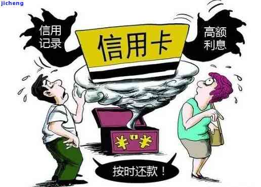 优先偿还小额贷款还是信用卡逾期？详解区别及选择策略