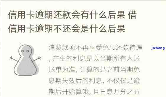 信用卡逾期第4天才还上,对信用有影响吗，信用卡逾期4天还款，会对信用记录产生影响吗？