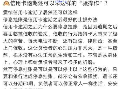 信用卡逾期扣费高怎么投诉，如何投诉信用卡逾期扣费过高？