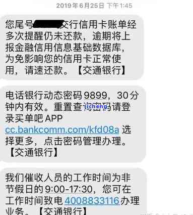 信用卡逾期四年还清了,还能用吗，信用卡逾期四年，已还清还能正常使用吗？