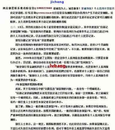 信用卡逾期会被告知几号递交诉前材料？2020年逾期多久会收到起诉书？