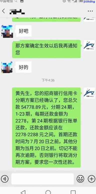 信用卡逾期上门，信用卡逾期未还，银行上门催收