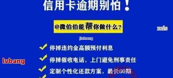 逾期还信用卡一天-逾期还信用卡一天算逾期吗