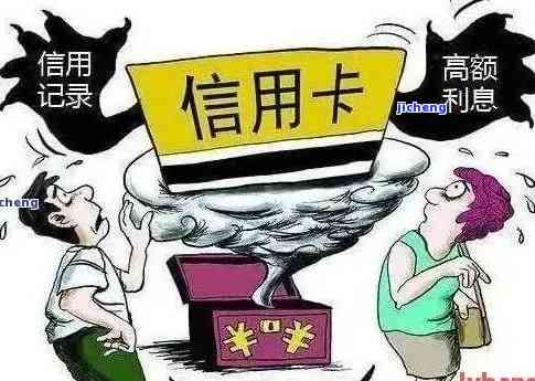 信用卡逾期三个五天严重吗？影响及解决办法