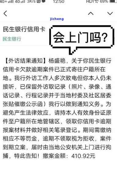 2021年信用卡逾期了怎么办，2021年信用卡逾期解决攻略：如何应对和处理逾期问题？