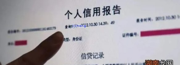 信用卡逾期是否会上报央行？——知乎用户热议的真实情况