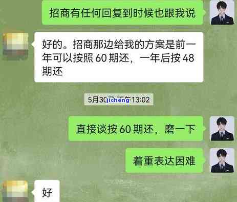 深度解析：银行信用卡逾期案例分析报告