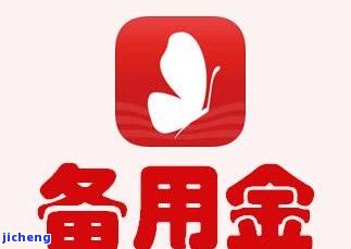 信用卡e招贷逾期后果：影响信用卡使用，是否算诈骗？