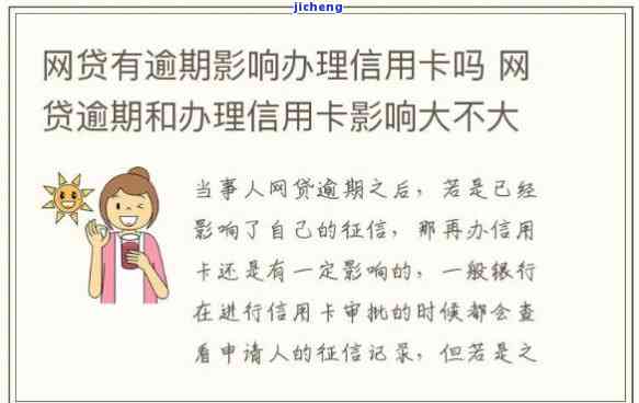 信用卡网贷逾期中-信用卡网贷逾期中,防止银行卡被冻结,可以进行转移么?