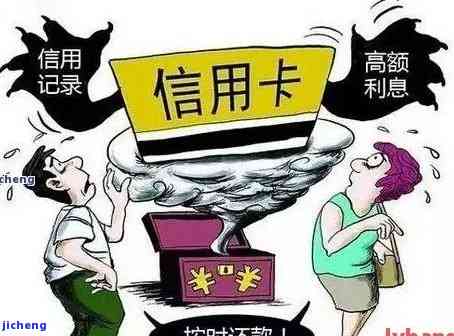 信用卡呆帐逾期费-信用卡呆帐逾期费用怎么算