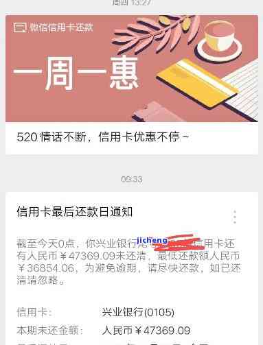 信用卡有2条逾期怎么办，信用卡逾期2次，应该怎么办？