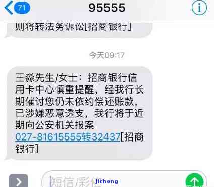 信用卡逾期3千多会起诉吗，信用卡逾期3千多元，会被银行起诉吗？