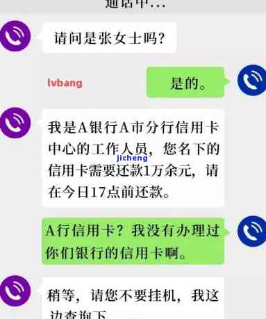 逾期半个月信用卡-逾期半个月信用卡突然被冻结了怎么办