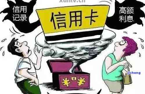 信用卡逾期不安全怎么办？如何解决及预防风险