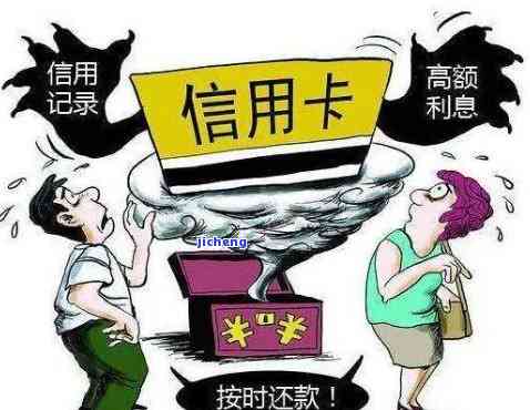 信用卡逾期不安全怎么办？如何解决及预防风险