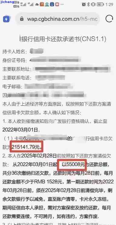 信用卡逾期3天还-信用卡逾期3天还款算逾期吗