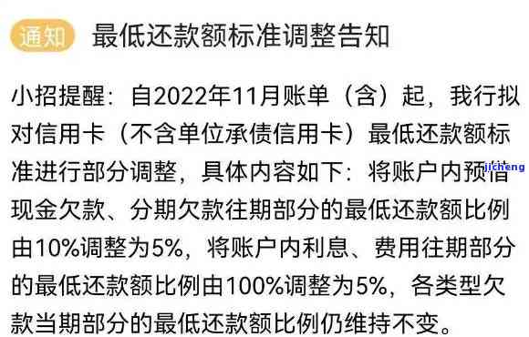 信用卡逾期说压降-信用卡逾期压降措