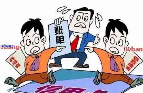 欠信用卡逾期90多天仍无法偿还，如何解决?