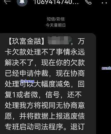 逾期代理的例子：探讨常见逾期代理案例及其书写方法