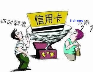 母亲信用卡逾期-母亲信用卡逾期影响孩子考公务员政审吗