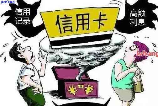 好几家信用卡逾期会怎么样？影响严重，如何处理？