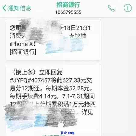 信用卡逾期未还完能否继续刷卡？解决方案解析