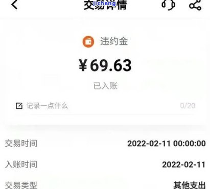 信用卡35000逾期5个月，另两卡也逾期数月，总计欠款135000元