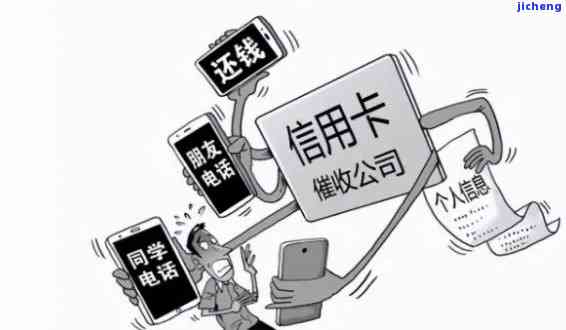 有快贷信用卡逾期会怎么样？影响及处理方式全解析