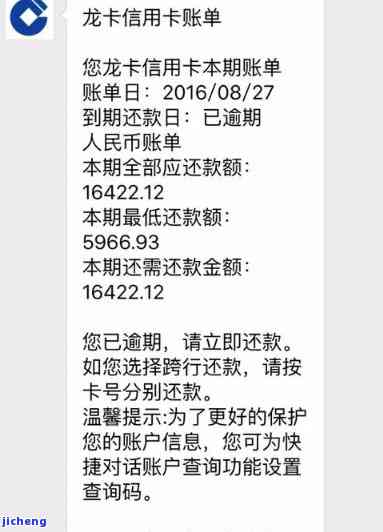 几千块信用卡逾期：几个月不还的严重后果及可能被起诉的风险