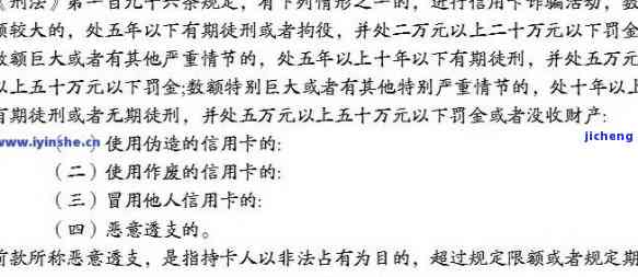 信用卡逾期加微信说去法院起诉我，信用卡逾期：收到微信威胁被起诉，该如何应对？