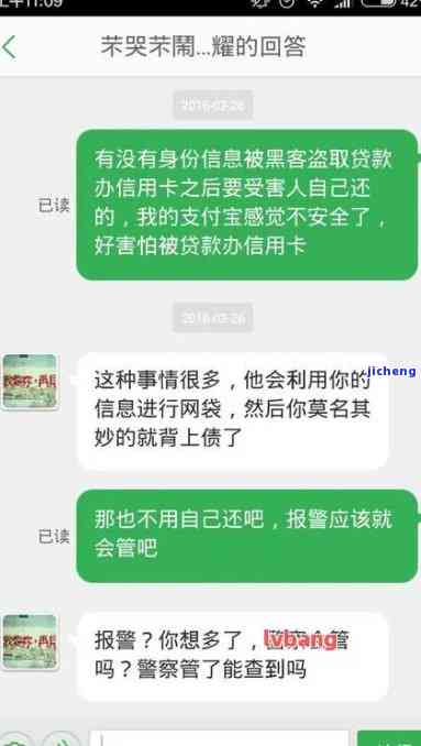 信用卡逾期加微信-信用卡逾期加微信的都是什么人