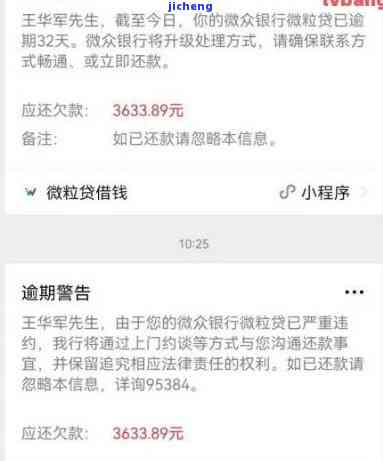 53翡翠手镯的重量是-5813翡翠手镯重量