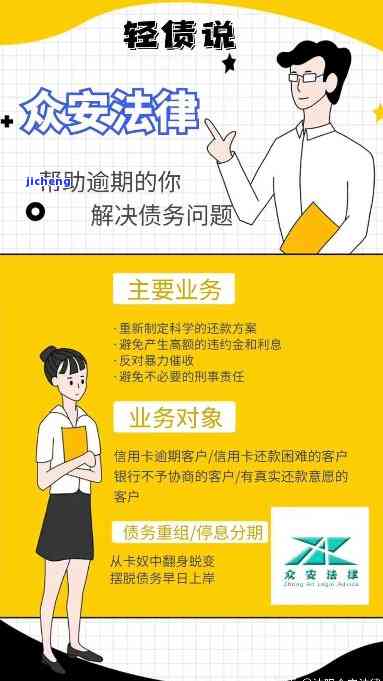 逾期之后如何上岸：全面指南，包括购车解决方案