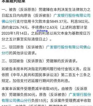 信用卡账单逾期会被起诉吗，信用卡账单逾期是否会被起诉？你需要知道的法律知识