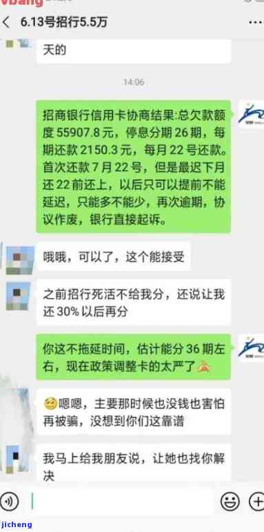 信用卡逾期图片生成器，创建个性化信用卡逾期图片的神奇工具！