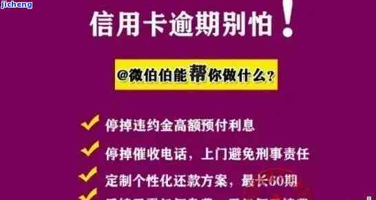 信用卡逾期了住址变了需要更改吗，信用卡逾期，住址变更是否需要更新？