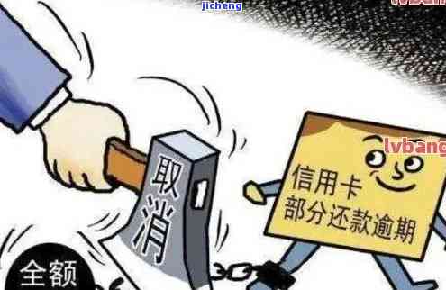 信用卡逾期六千多，真的会上门催收吗？