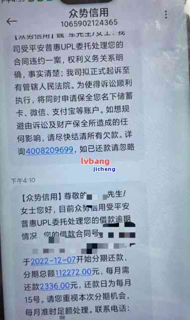 信用卡逾期谈减免：不减免会起诉我吗？欠款利息能否减免申请与逾期还款解决方案